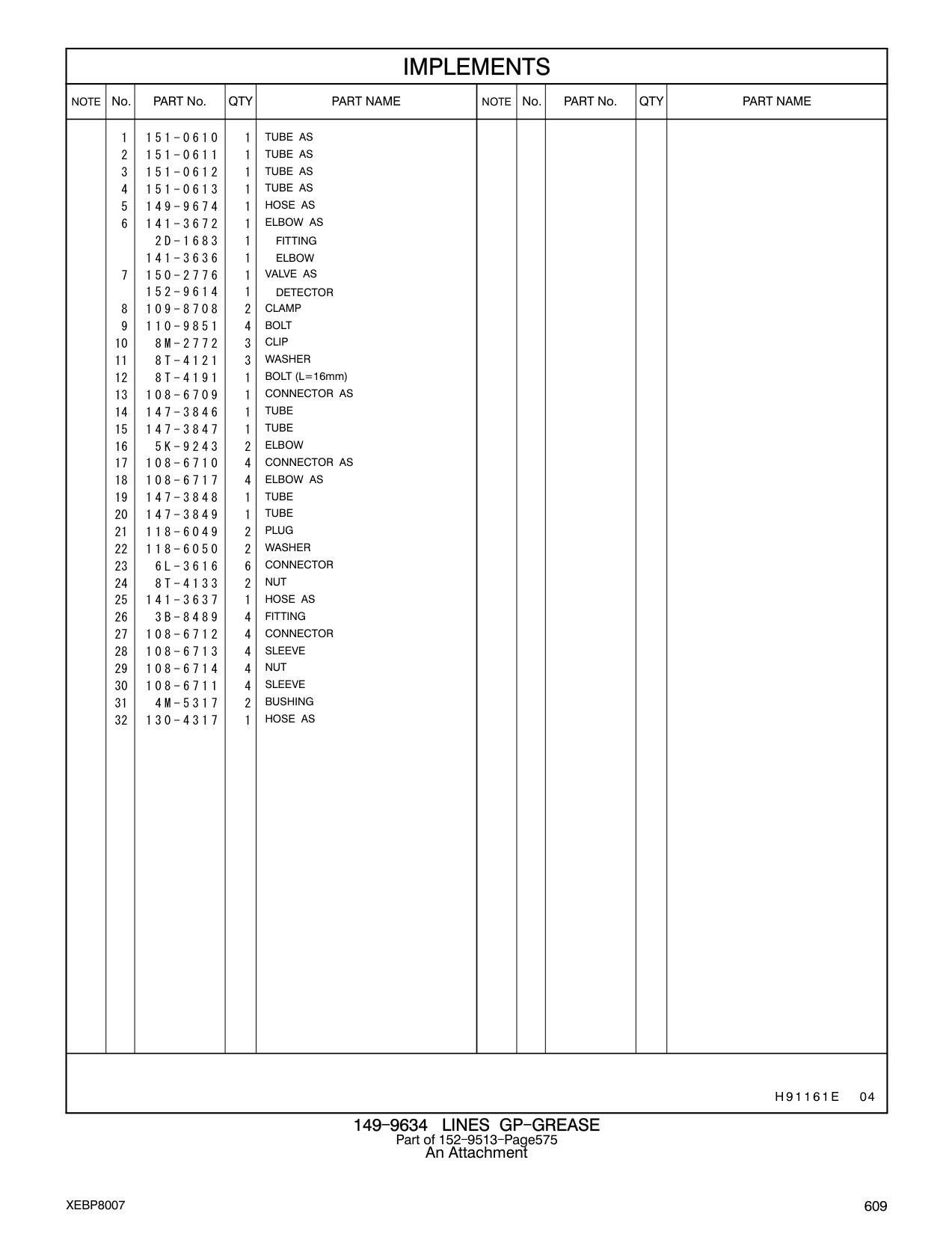 149-9674 - HOSE AS