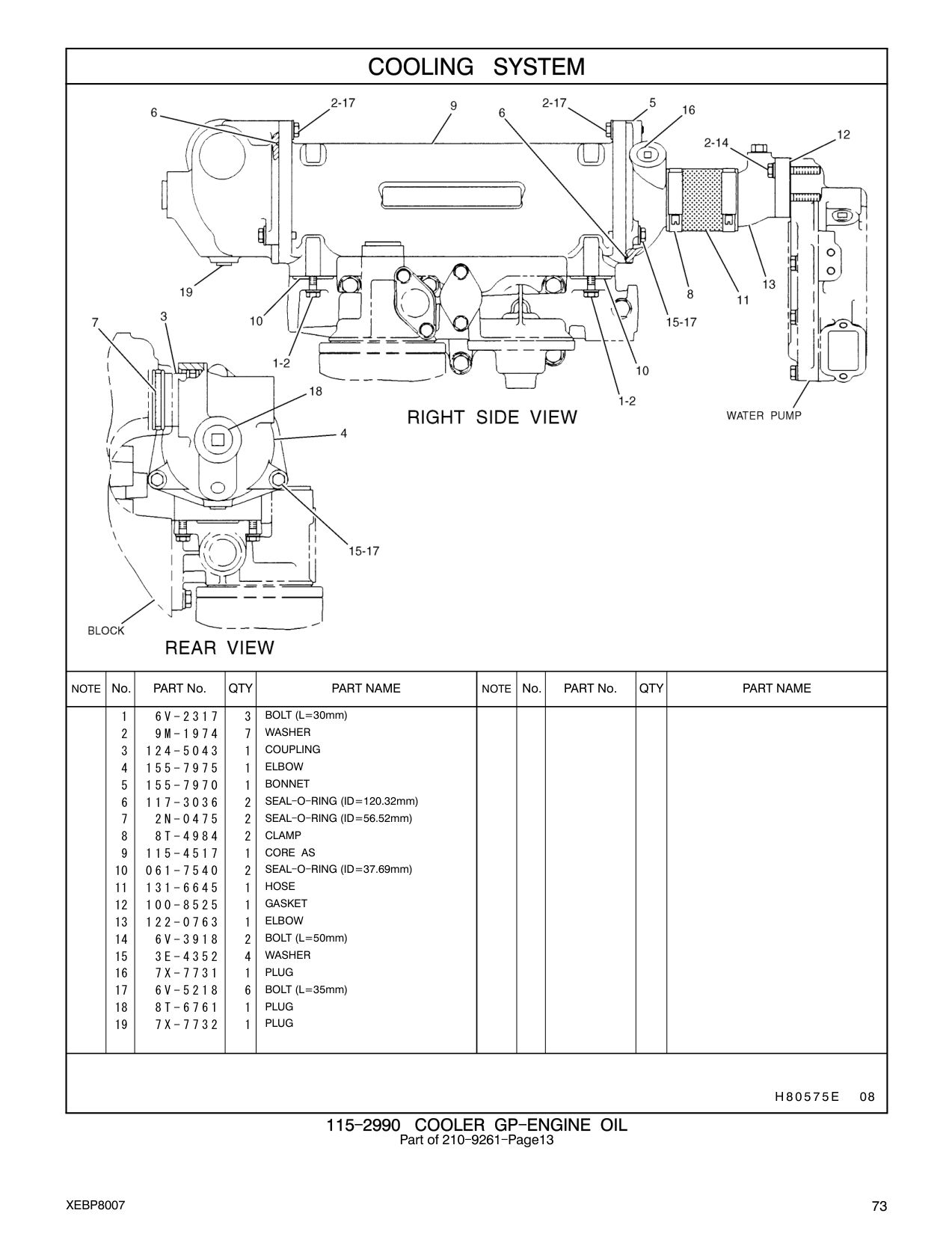 diagram 8