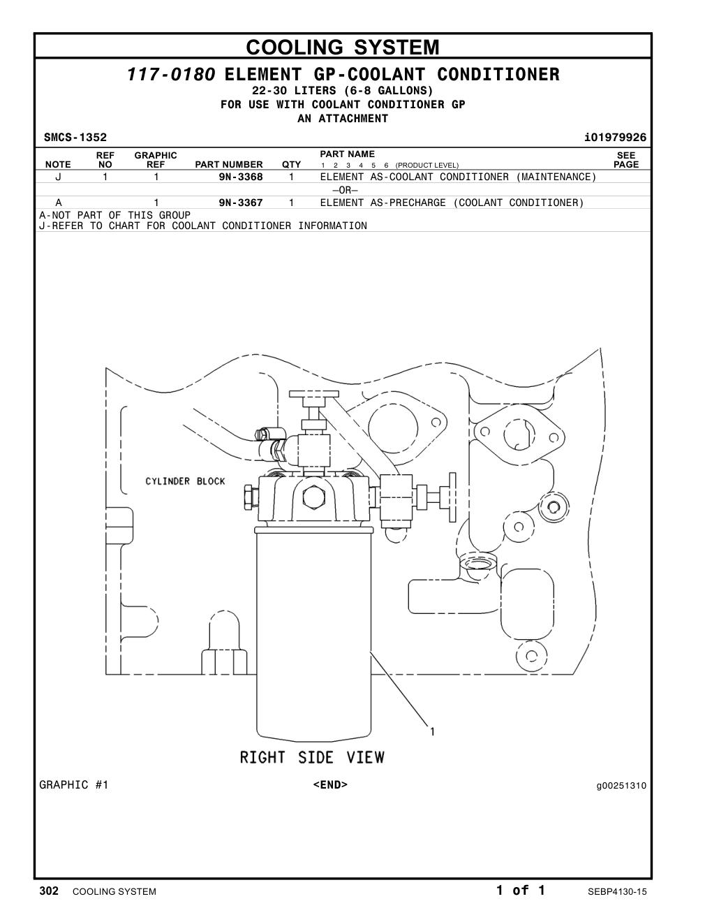 9N-3368 - ELEMENT AS-COOLANT CONDITIONER (MAINTENANCE) –OR–