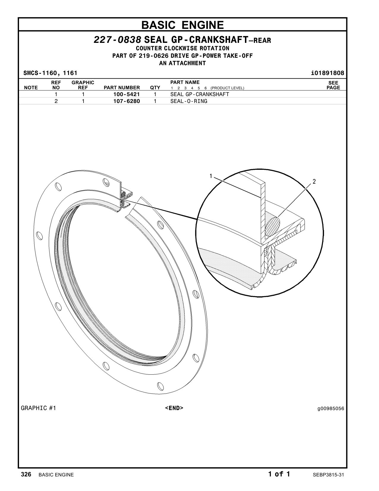 diagram 7
