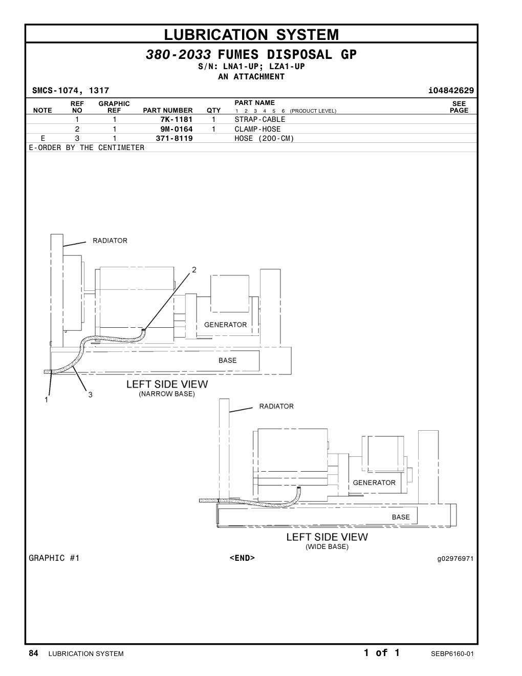 371-8119 - HOSE (200-CM)