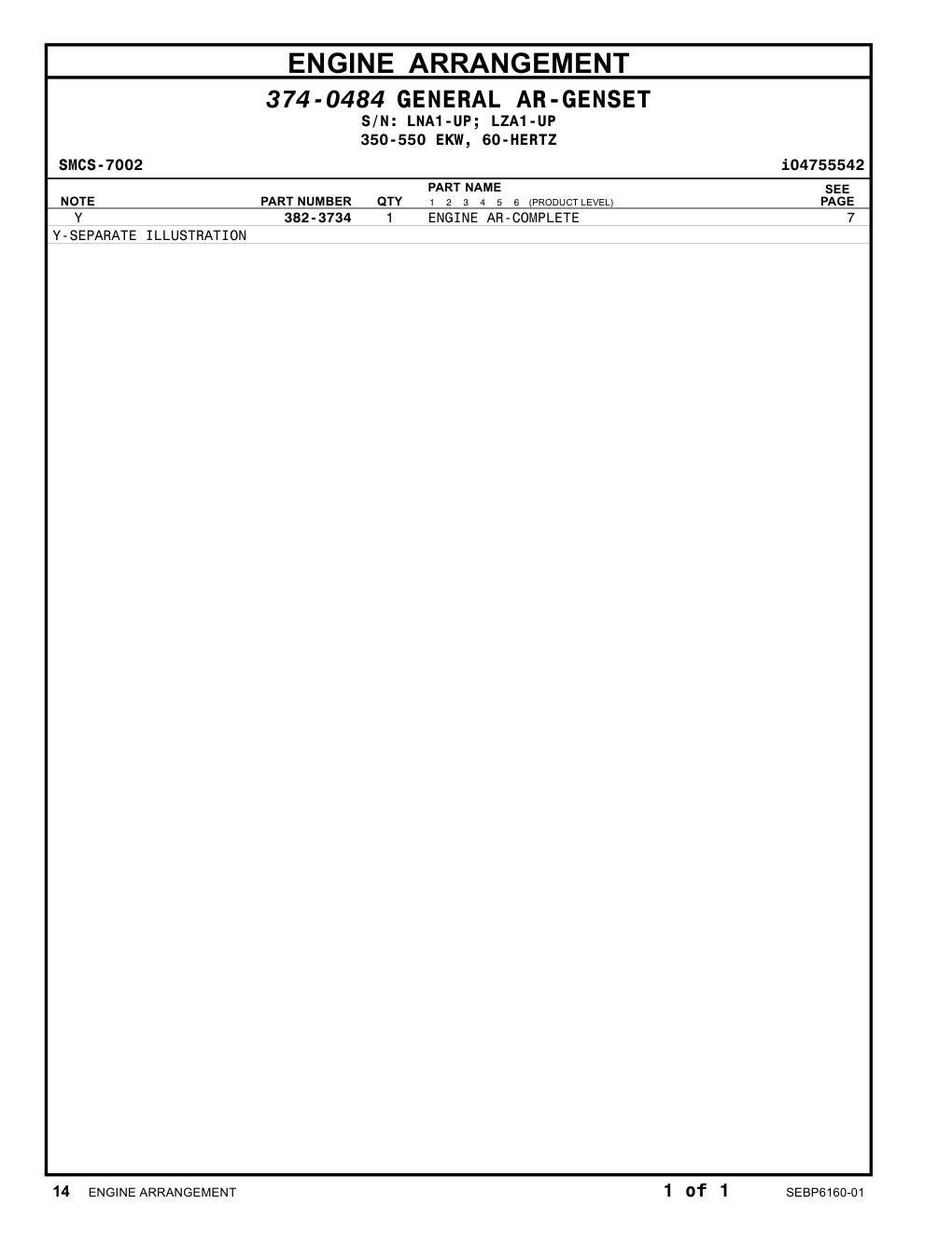 382-3734 - ENGINE AR-COMPLETE