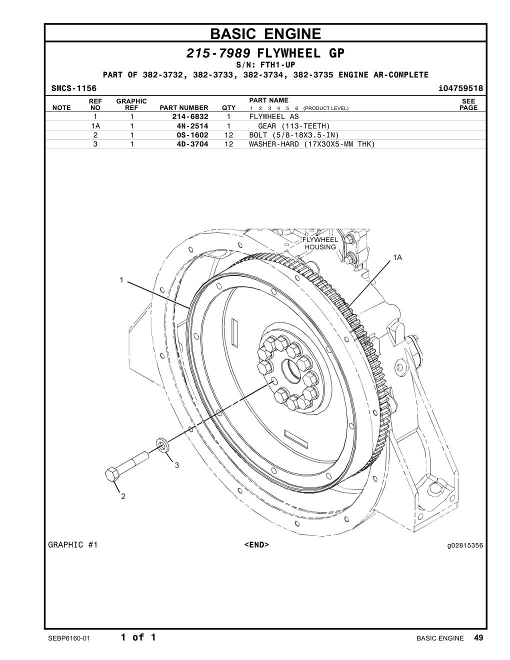 214-6832 - FLYWHEEL AS