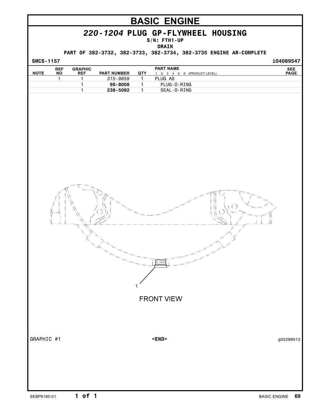 238-5082 - SEAL-O-RING