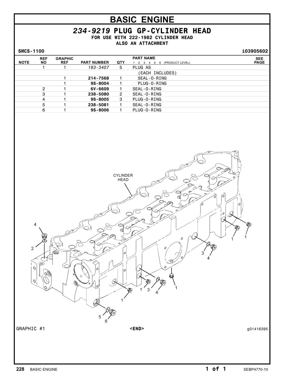 214-7568 - SEAL-O-RING