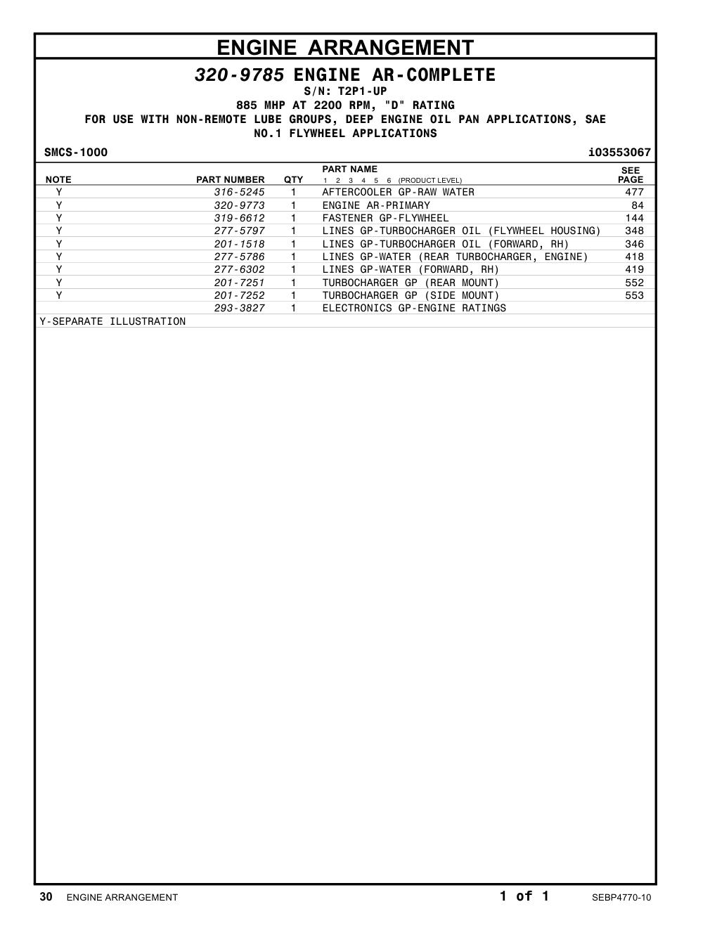 320-9773 - ENGINE AR-PRIMARY