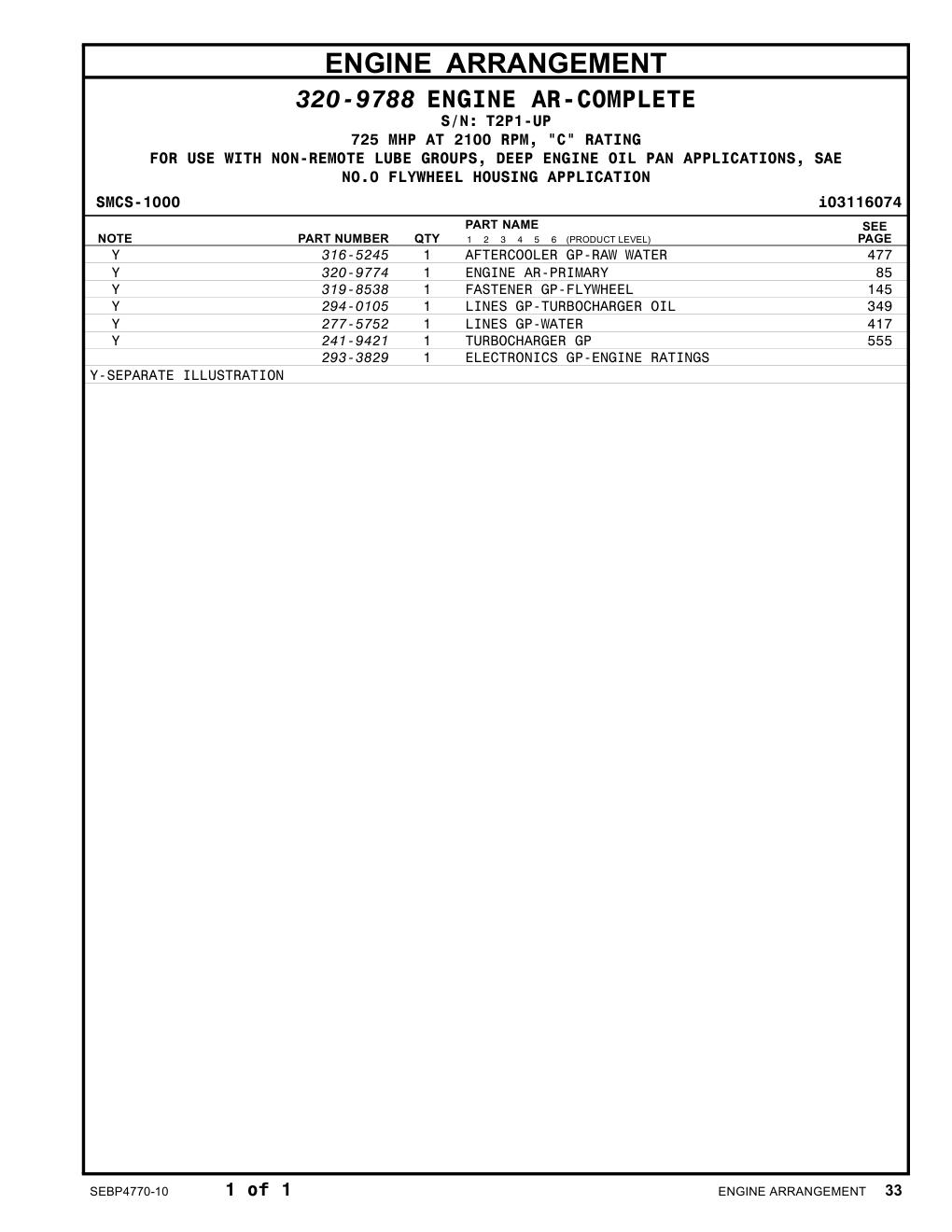 320-9774 - ENGINE AR-PRIMARY