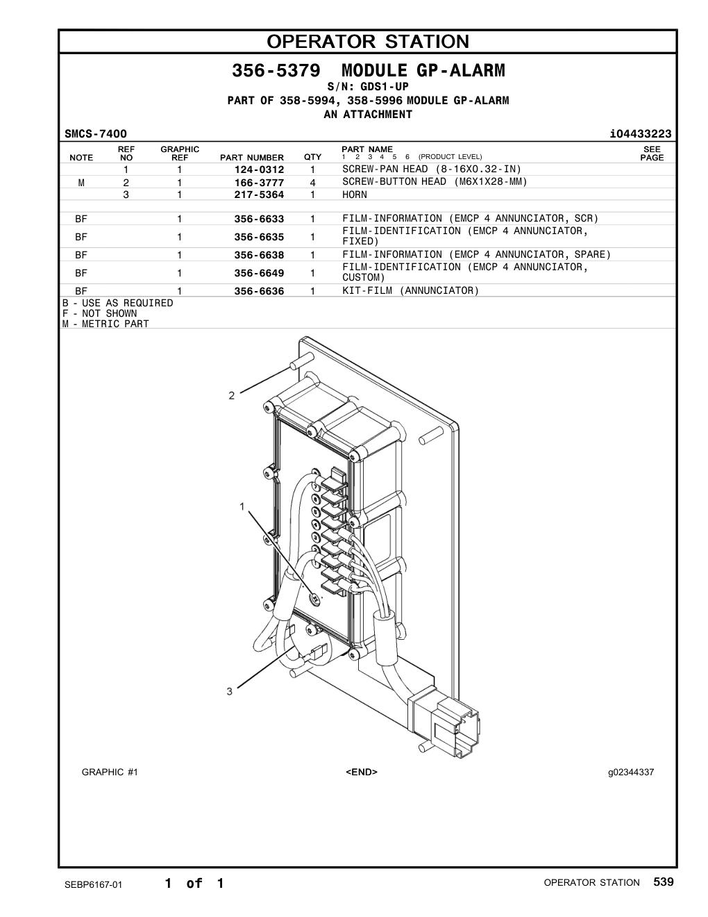 124-0312 SCREW-PAN HEAD (8-16X0.32-IN) · S/N GDS1-UP CAT parts manual diagram