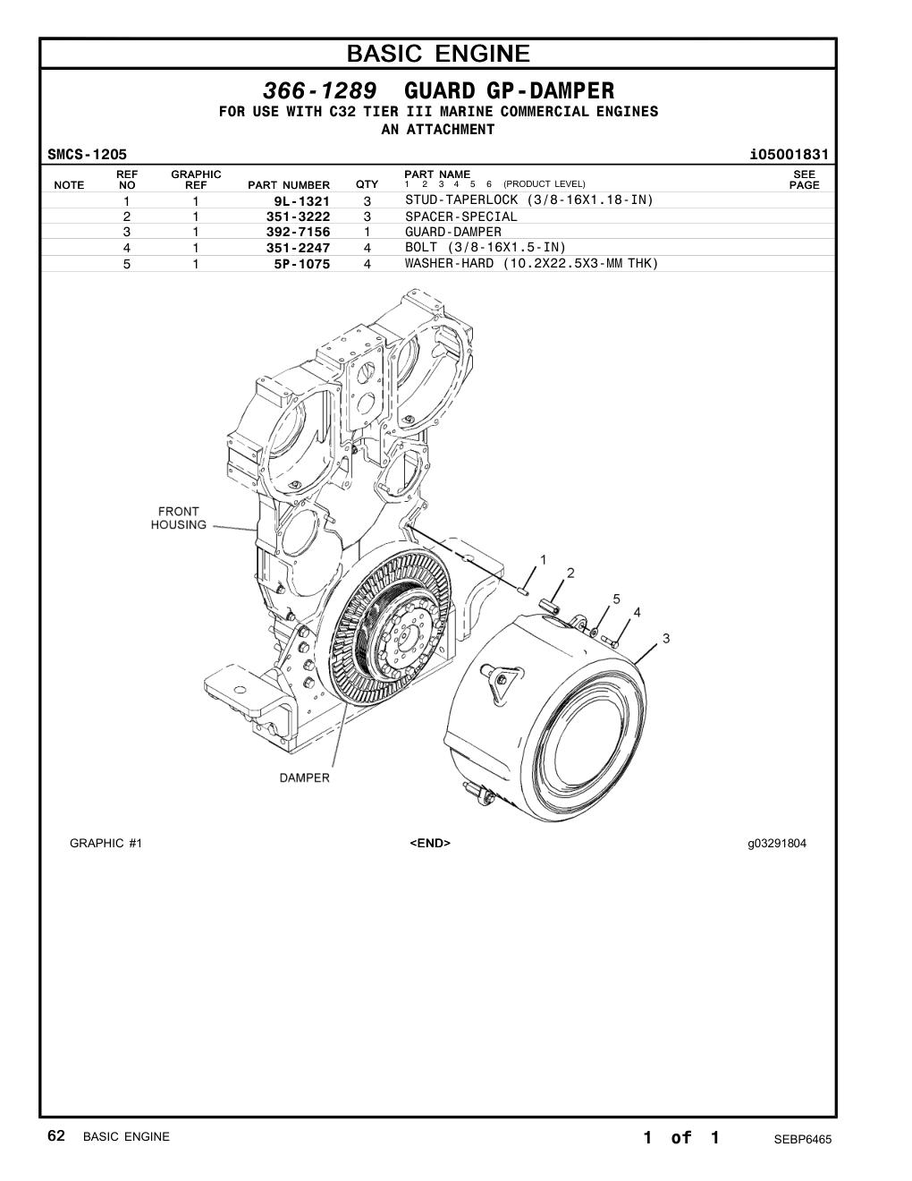 392-7156 - GUARD-DAMPER