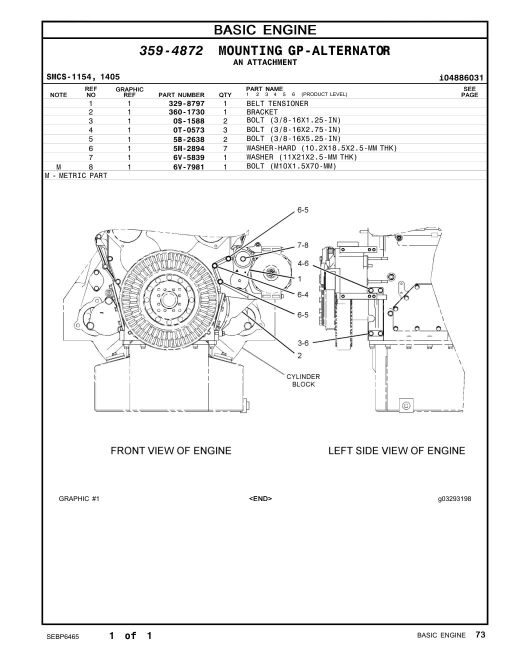 0T-0573 - BOLT (3/8-16X2.75-IN)
