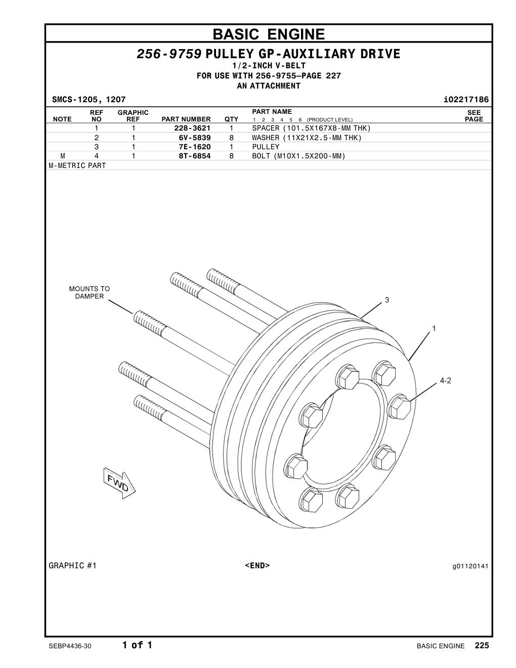 7E-1620 - PULLEY