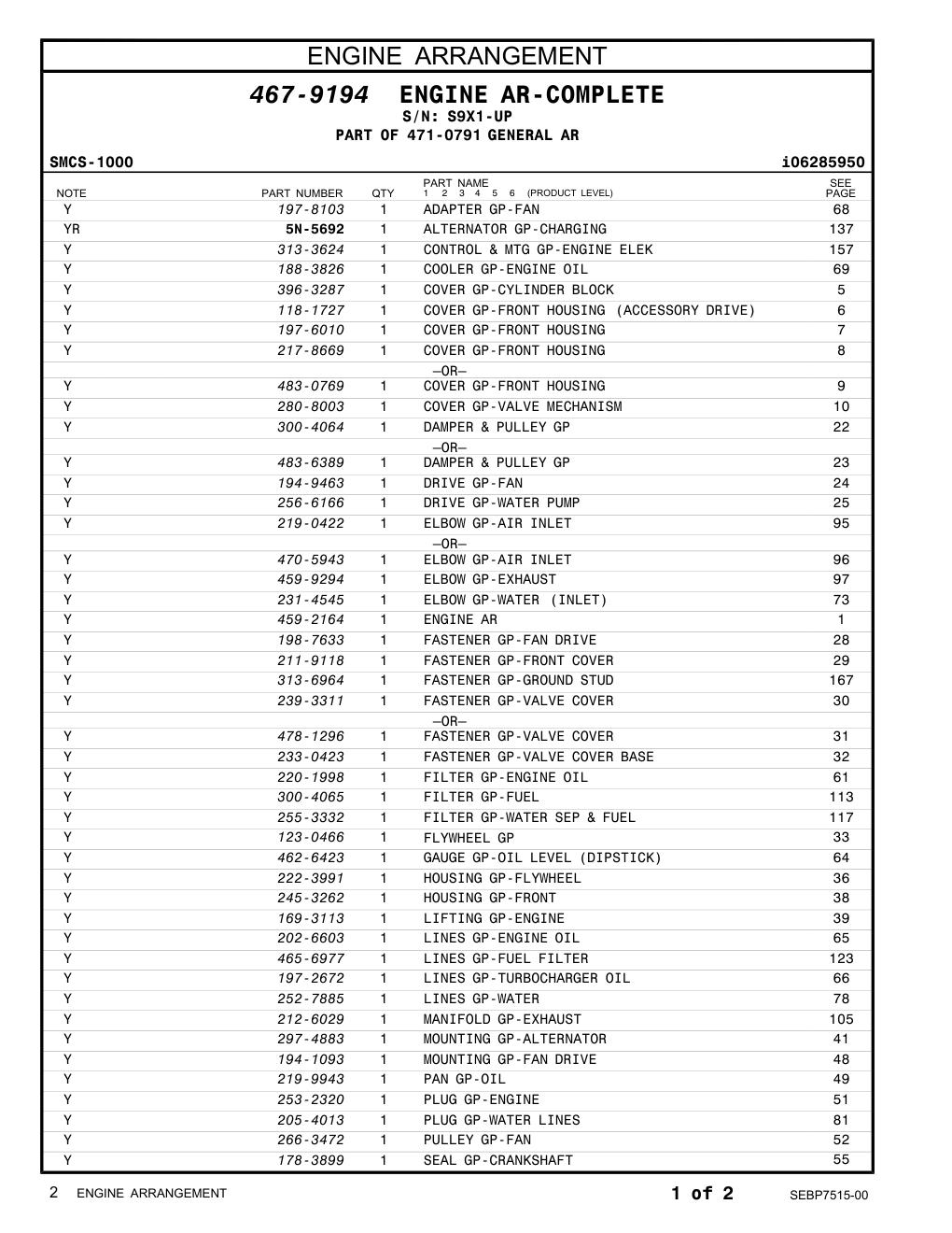 188-3826 - COOLER GP-ENGINE OIL