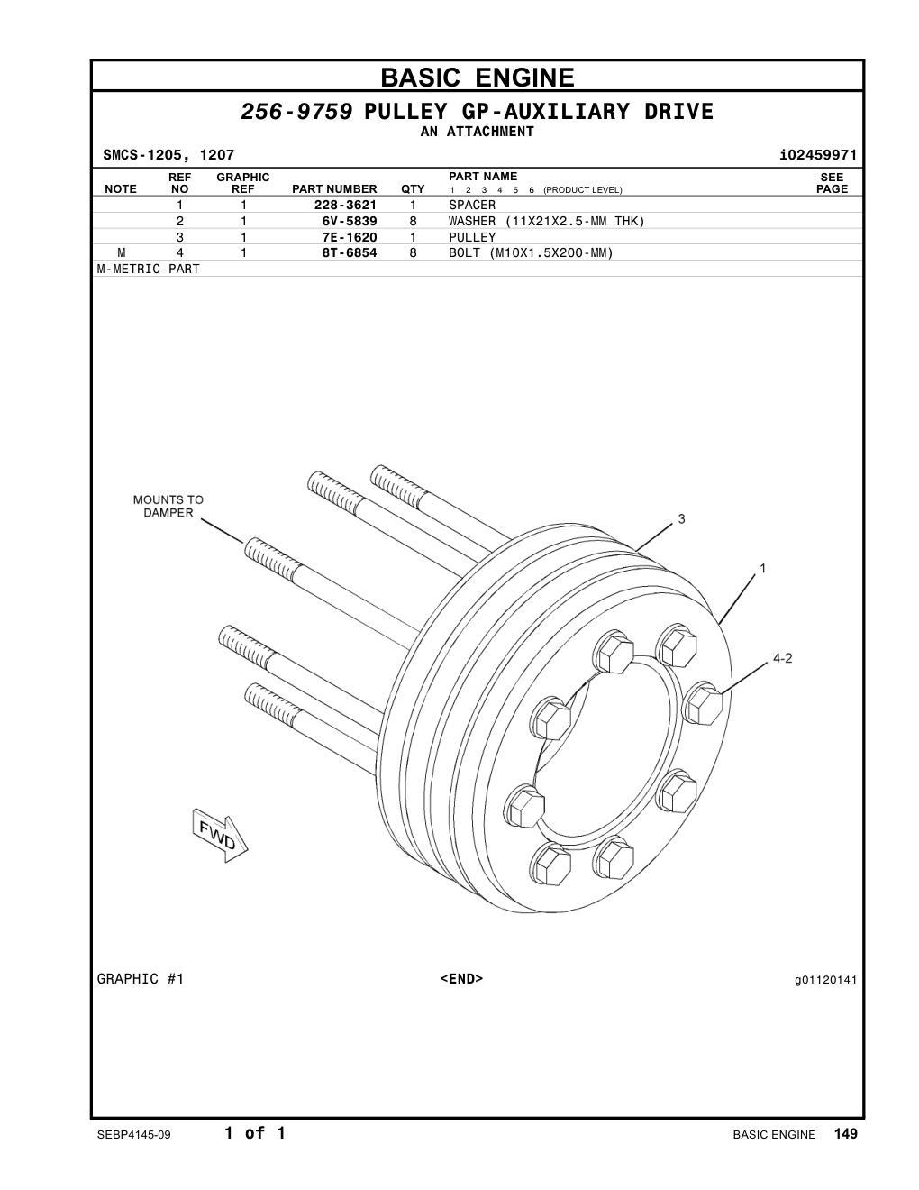 7E-1620 - PULLEY