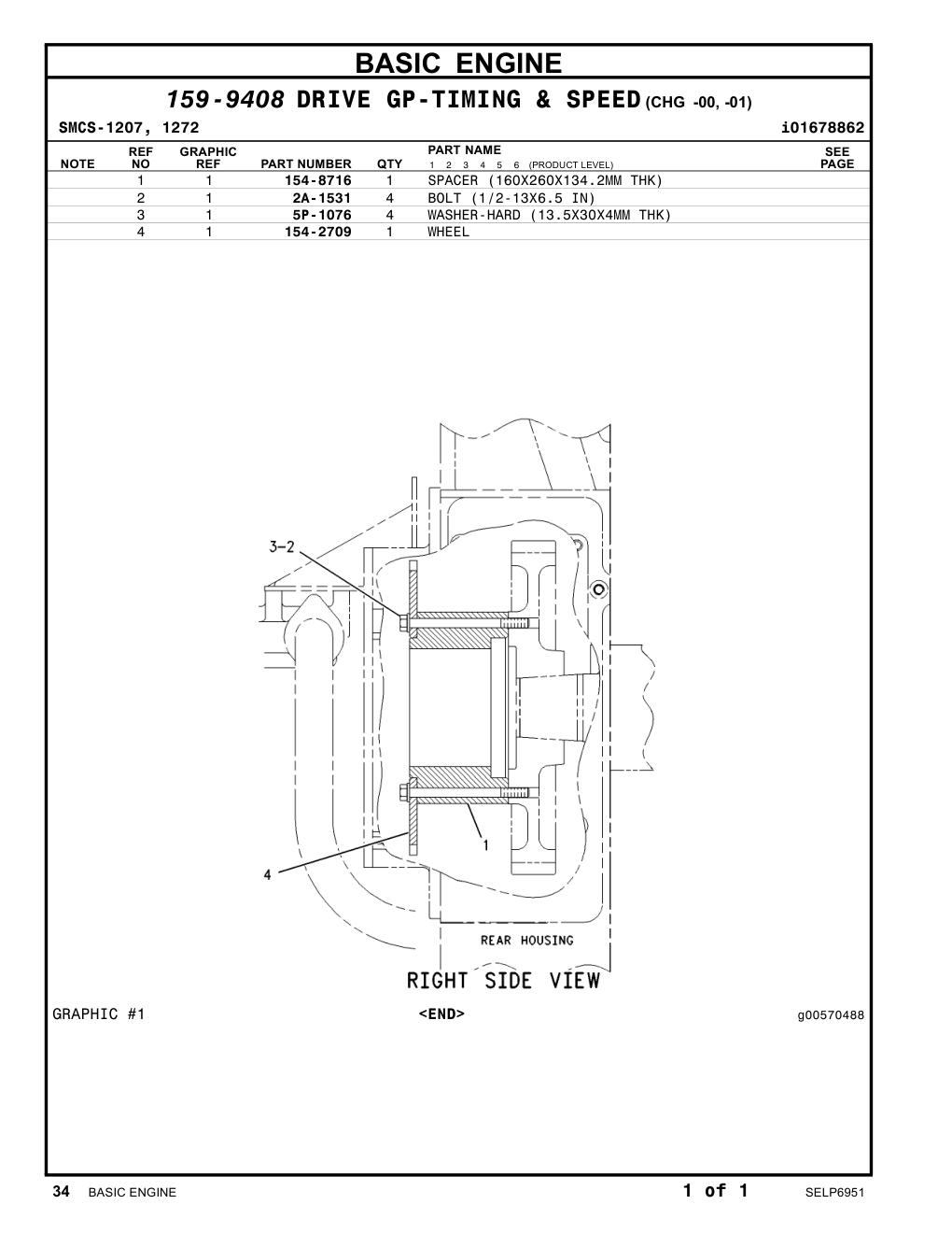 154-8716 SPACER (160X260X134.2MM THK) CAT parts manual diagram