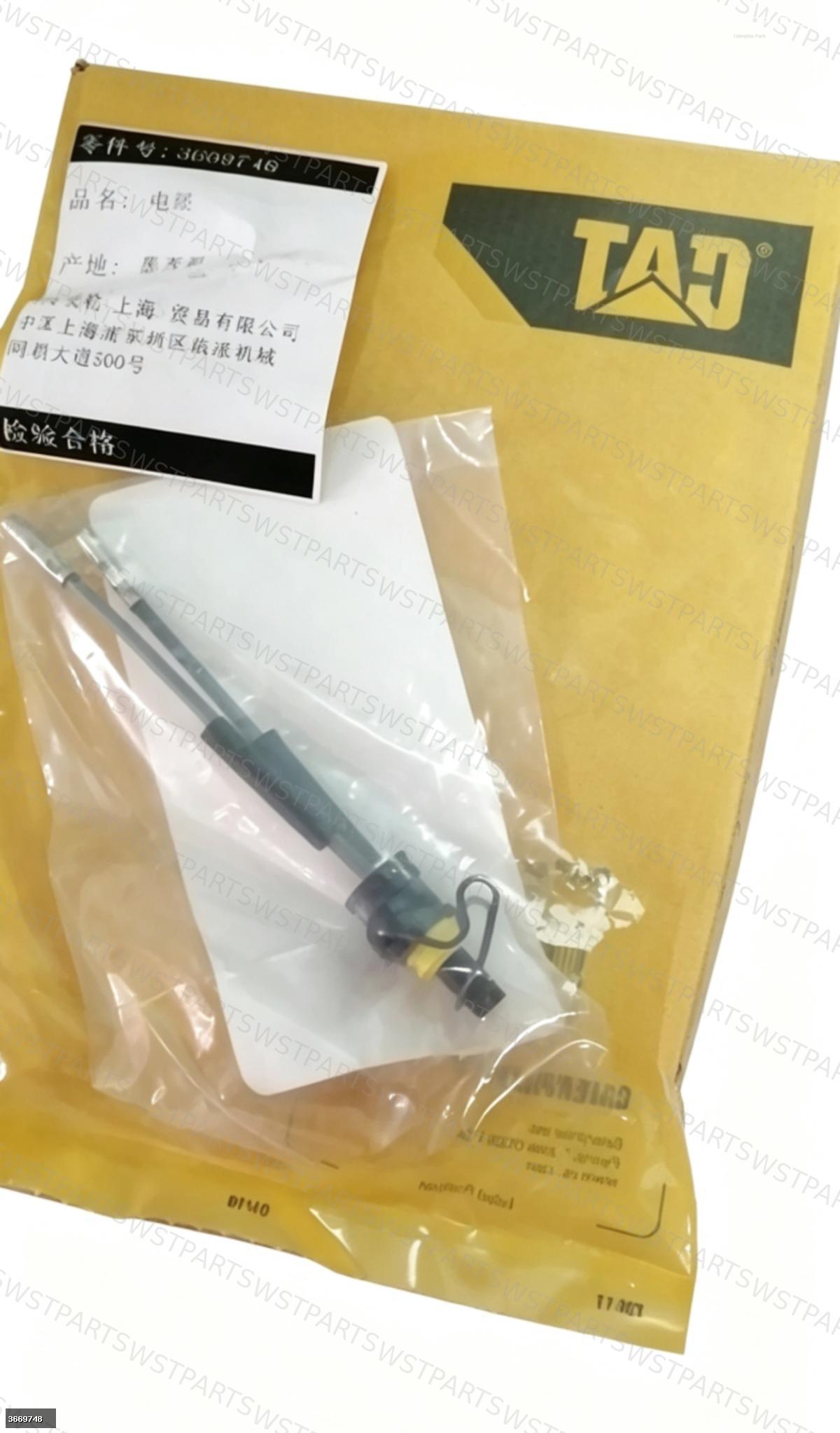 喷油器线束 3669748